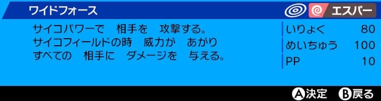 ポケモン剣盾 対戦環境の改善案を本気で考える 第8世代 ランクバトル のんびり丸のブログ