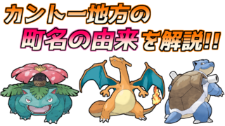 使用率の推移 第7世代 シングルレート ポケモンusum のんびり丸のブログ