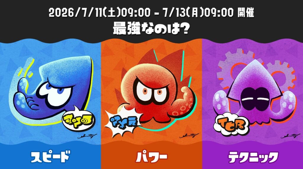 第28回お題