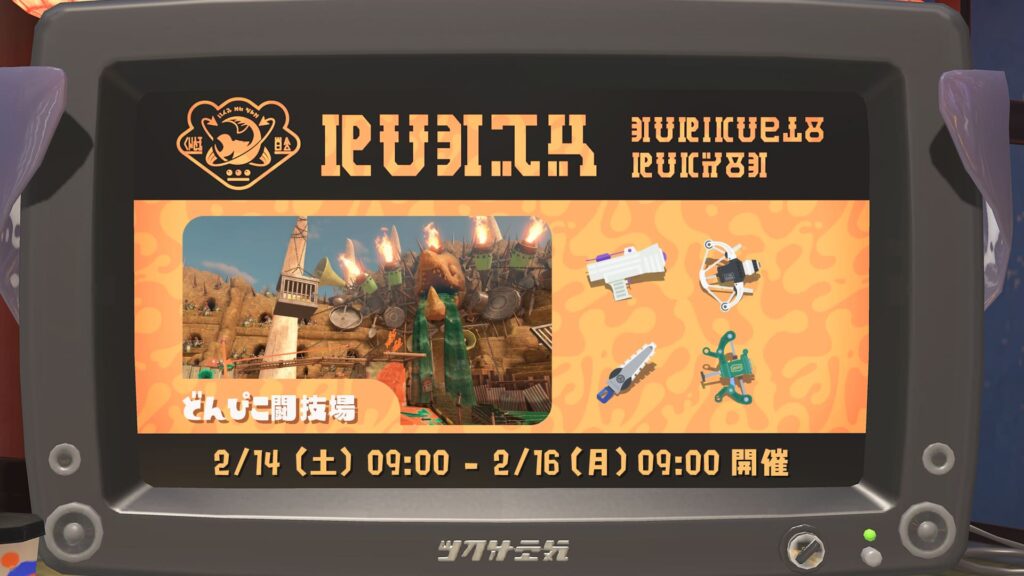 バイトチームコンテスト第12回