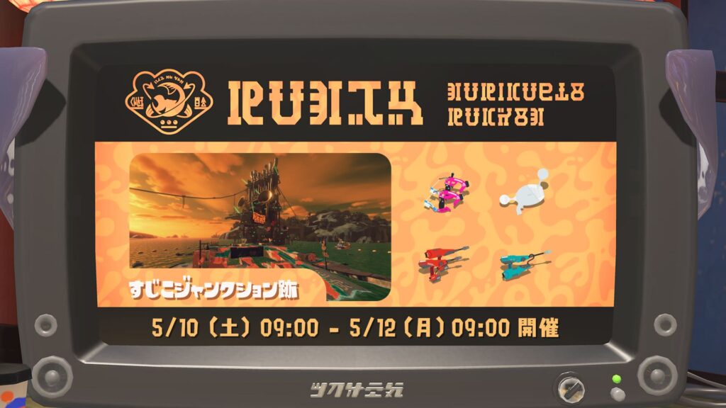 第9回