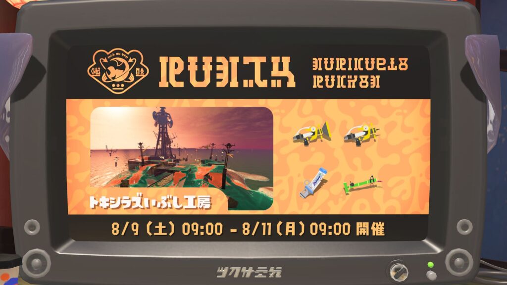 第10回