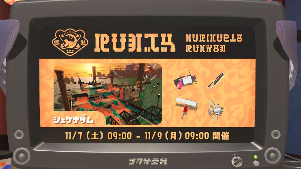 バイトチームコンテスト第15回