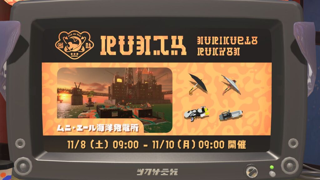 バイトチームコンテスト第11回